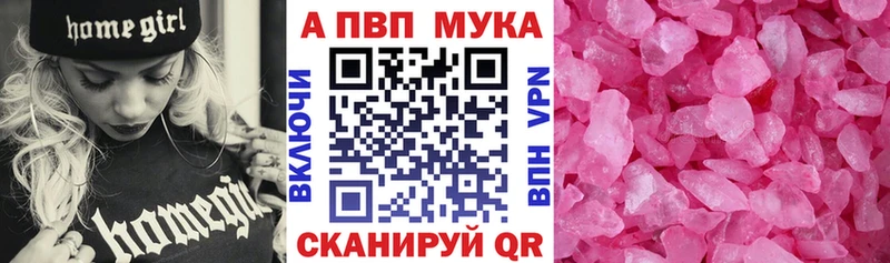 Альфа ПВП СК КРИС  Сорочинск 