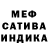 Первитин пудра Critical 5santos