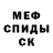Амфетамин 97% Serhii Azizov