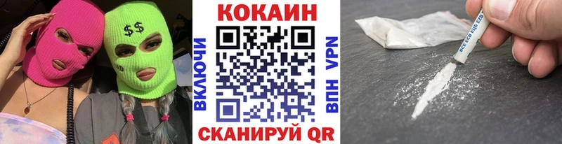 что такое   MEGA ССЫЛКА  КОКАИН Эквадор  Сорочинск 