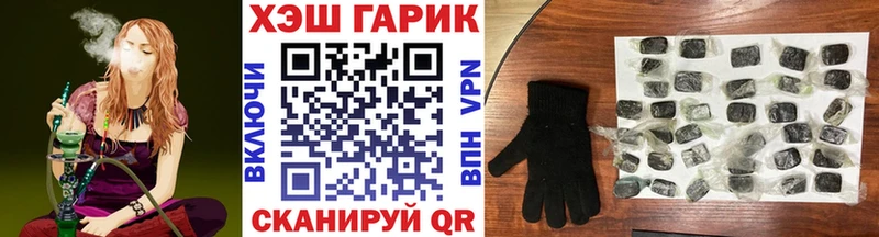 Гашиш индика сатива  Сорочинск 