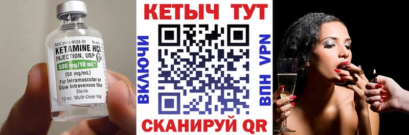Кетамин VHQ  мориарти состав  Сорочинск 