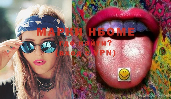 мяу мяу кристалл Абинск