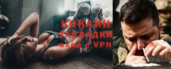 мяу мяу кристалл Абинск