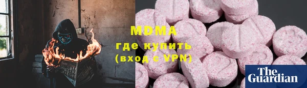 jwh Абдулино