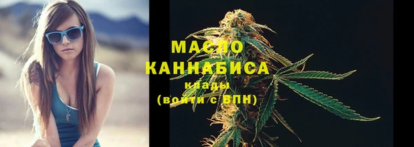 jwh Абдулино
