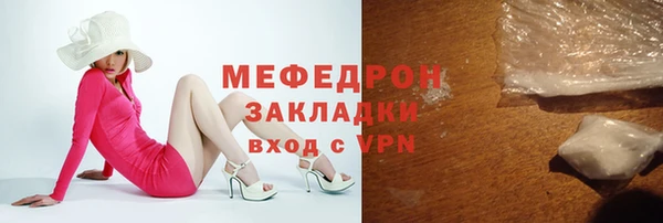 jwh Абдулино