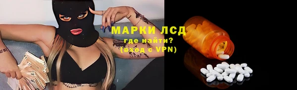мяу мяу кристалл Абинск