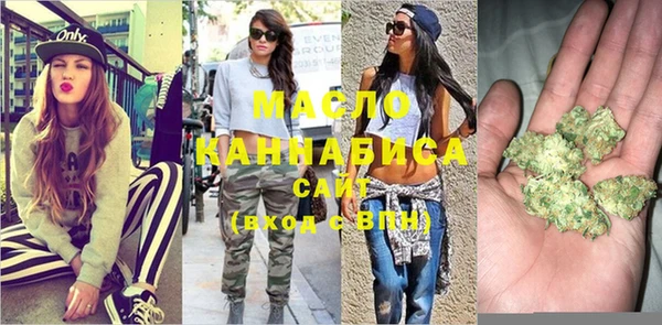 jwh Абдулино