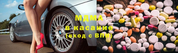 ALPHA PVP Алексеевка