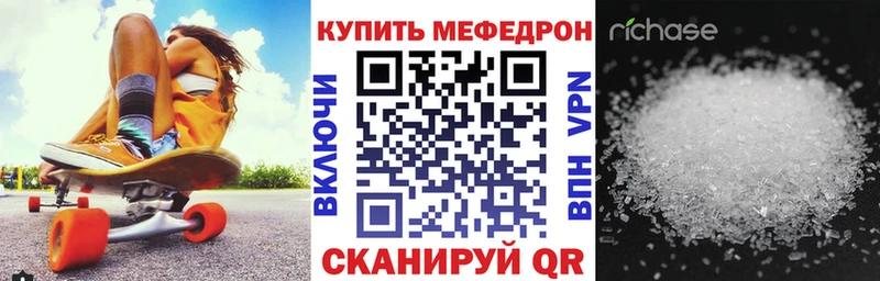 МЕФ 4 MMC  Сорочинск 