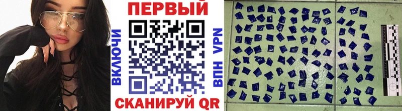 Метамфетамин кристалл  Сорочинск 