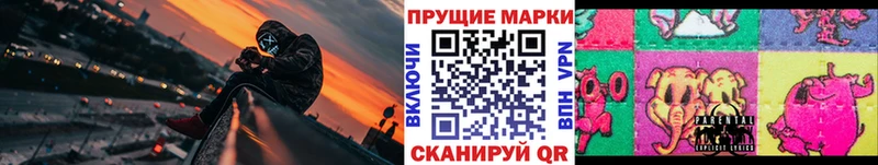 купить наркоту omg зеркало Наркотические марки 1500мкг Сорочинск